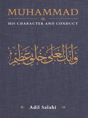 cover image of Muhammad